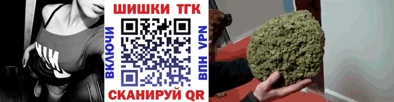 Продажа наркотиков Йошкар-Ола Марихуана  MEGA как войти  Codein  ГАШ  Меф 