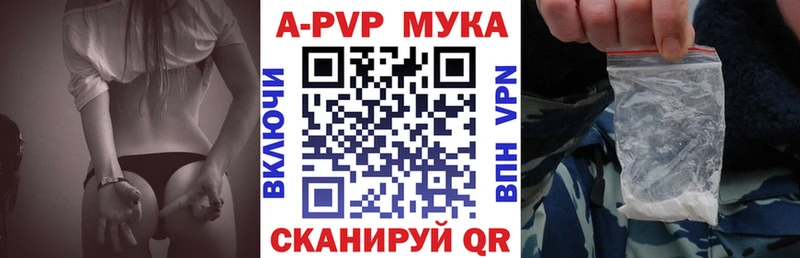Альфа ПВП Соль  сколько стоит  Йошкар-Ола 
