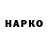 APVP мука Shila 7