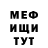 АМФЕТАМИН Розовый SERGS911