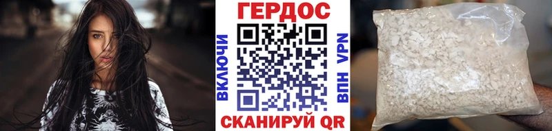 Героин гречка  Йошкар-Ола 