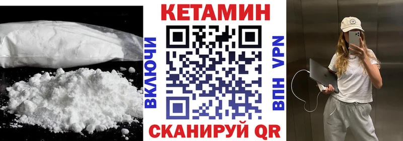 КЕТАМИН ketamine  Йошкар-Ола 
