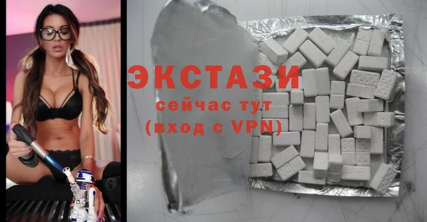 стафф Алексеевка