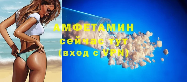 стафф Алексеевка