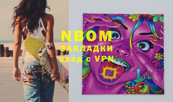 кристаллы Новодвинск