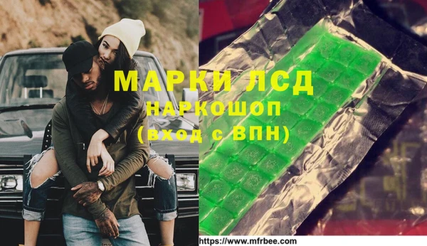 стафф Алексеевка