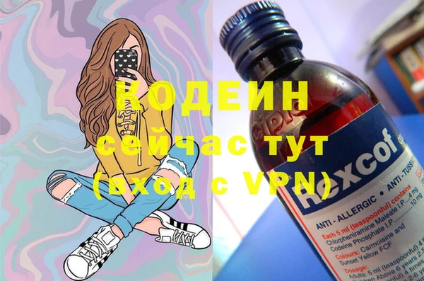 трава Алзамай