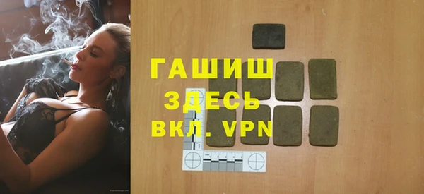 трава Алзамай