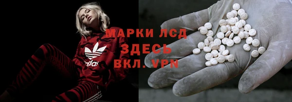 трава Алзамай