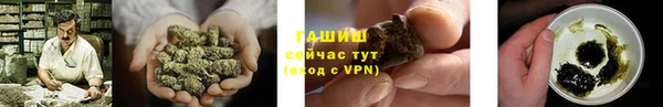 кристаллы Новокубанск