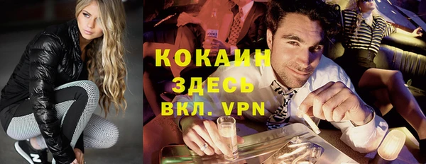 кристаллы Новокубанск