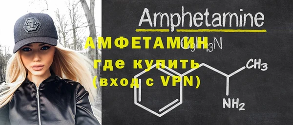 трава Алзамай