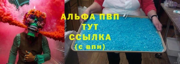 трава Алзамай