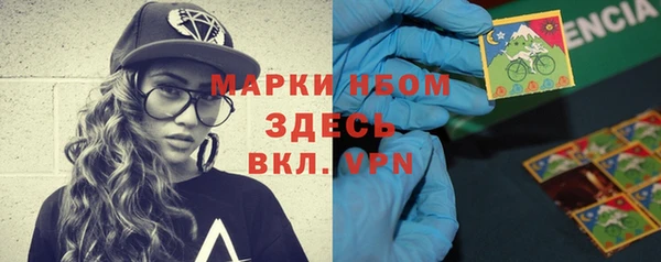 стафф Алексеевка