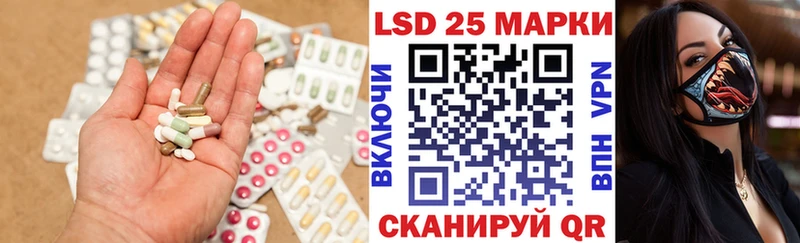 Лсд 25 экстази кислота Йошкар-Ола