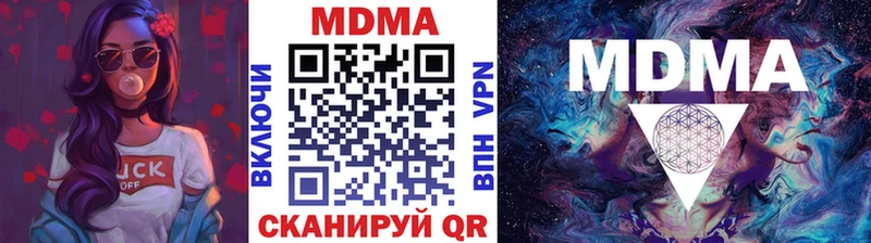 MDMA Molly  маркетплейс официальный сайт  Йошкар-Ола  цена  