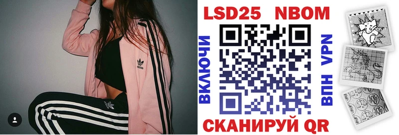 Наркотические марки 1,8мг  магазин продажи наркотиков  Йошкар-Ола 