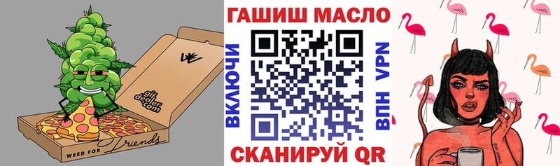 Дистиллят ТГК вейп  цена наркотик  МЕГА зеркало  это телеграм  Йошкар-Ола 